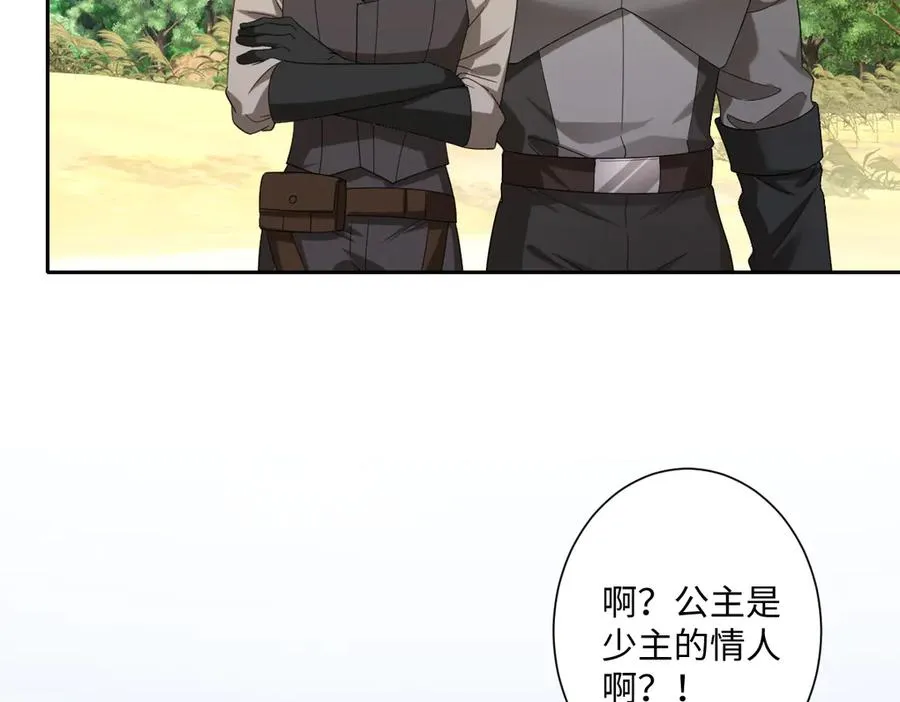 第39话 别再哭了87