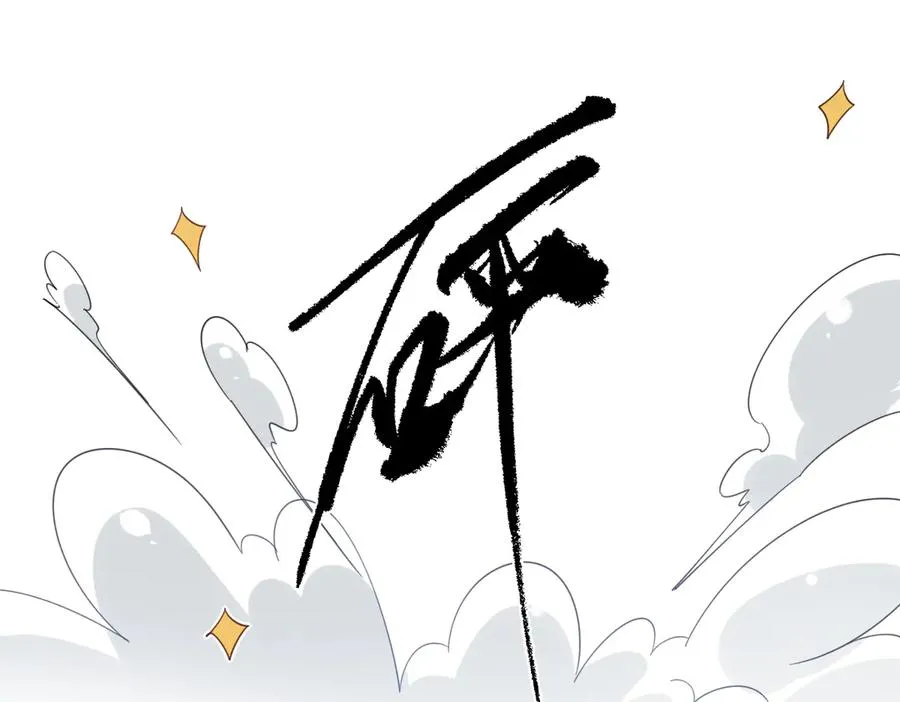 第34话 谢谢你46