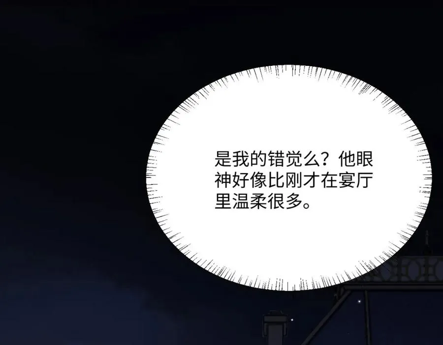 第9话 机会17