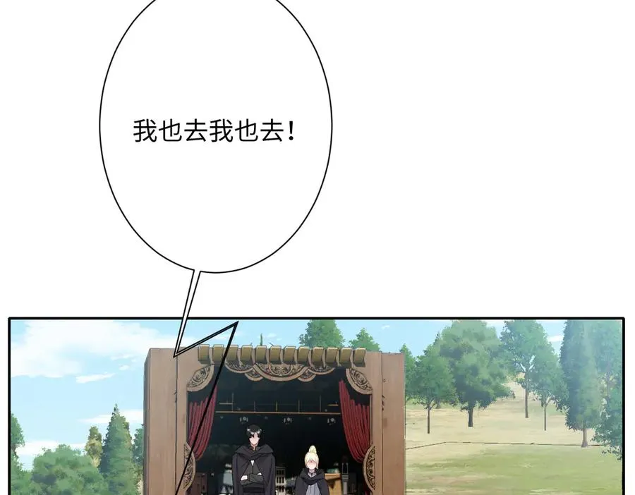 第37话 少主的女人94
