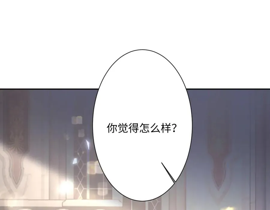 第8话 奥瑟对洛恩斯的挑衅95