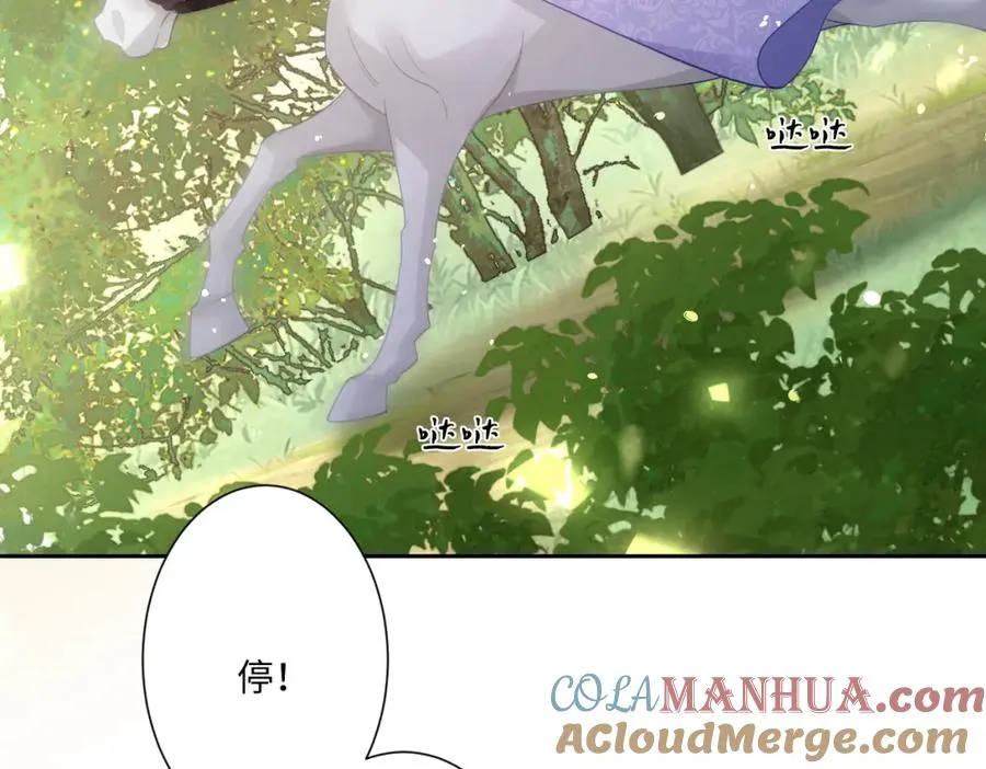 第14话 得救4