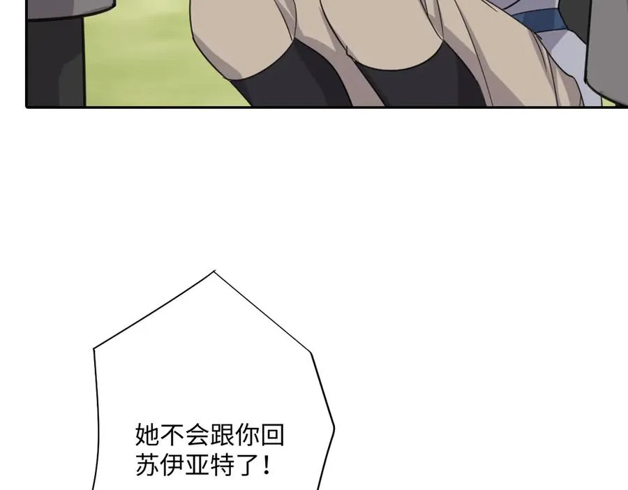 第41话 看不见的危险2