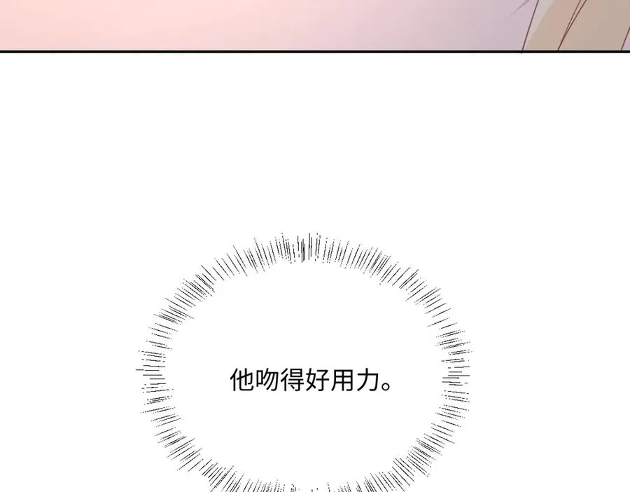 第36话 神的礼物85