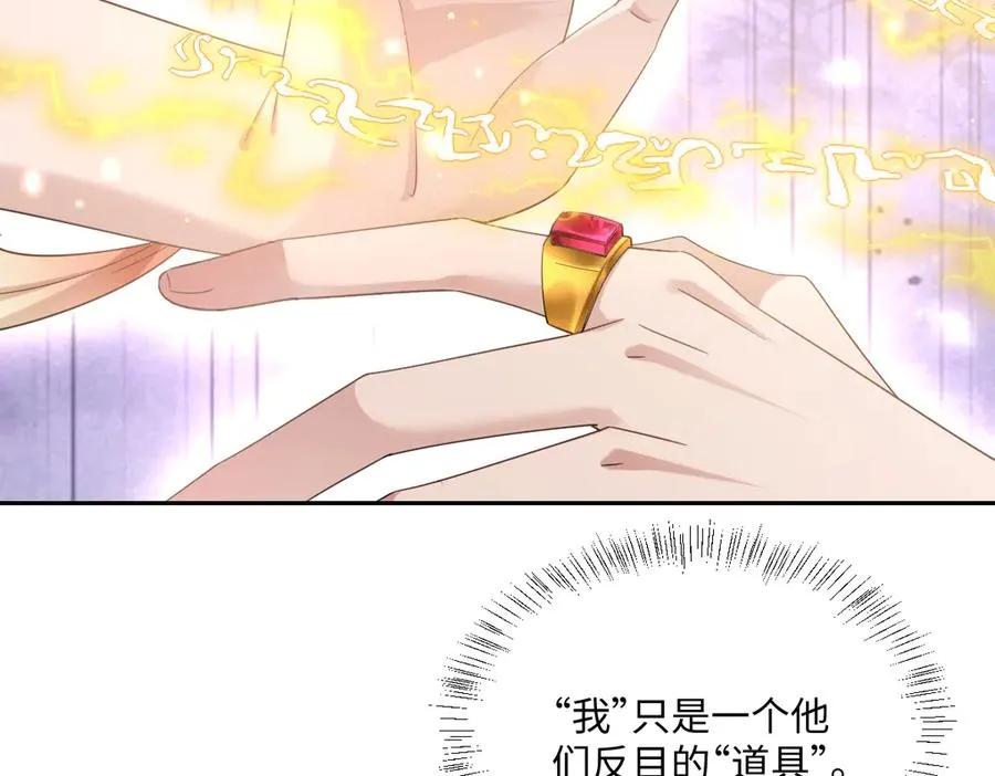 第32话 婆婆？！11