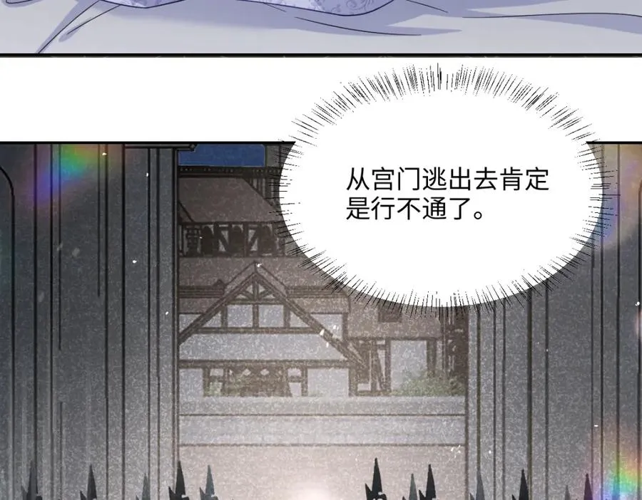第10话 古妮薇尔的价值75