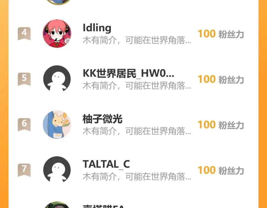 第34话 谢谢你110