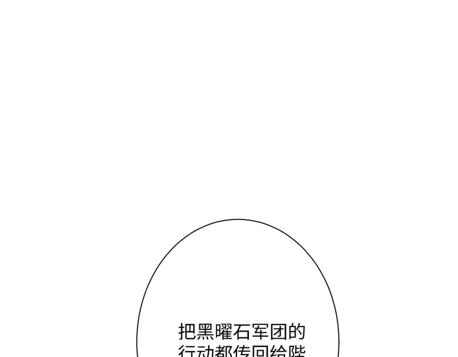 第41话 看不见的危险125