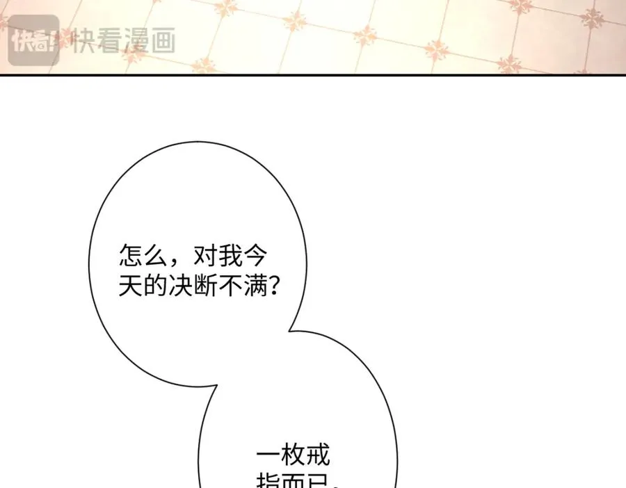 第22话 各自的决定131