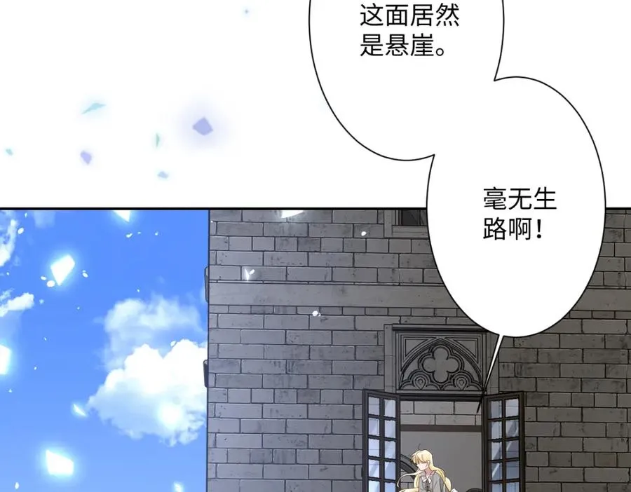 第11话 冷宫往事58