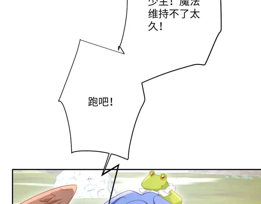 第31话 共同进退10