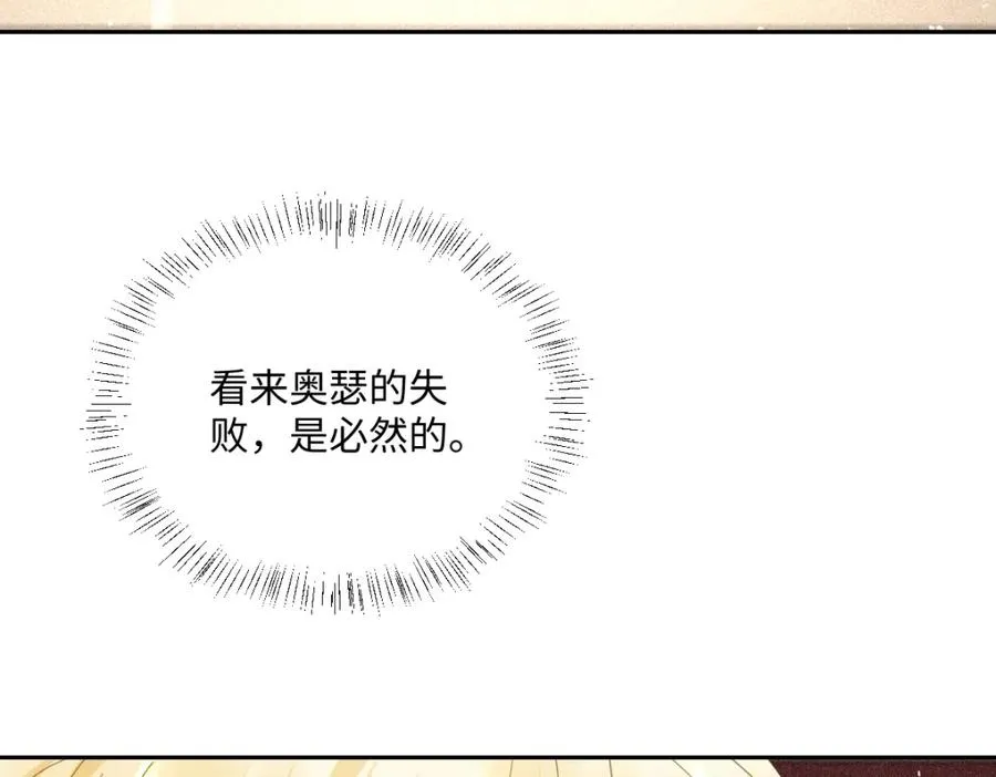 第12话 王后候选人117