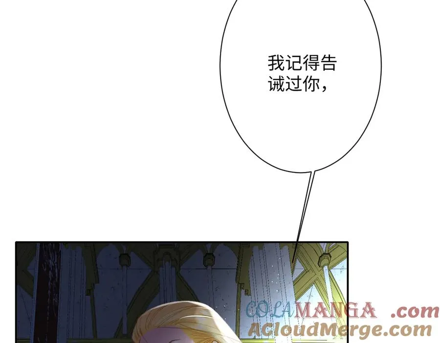 第34话 谢谢你72
