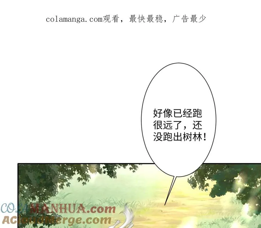 第14话 得救0