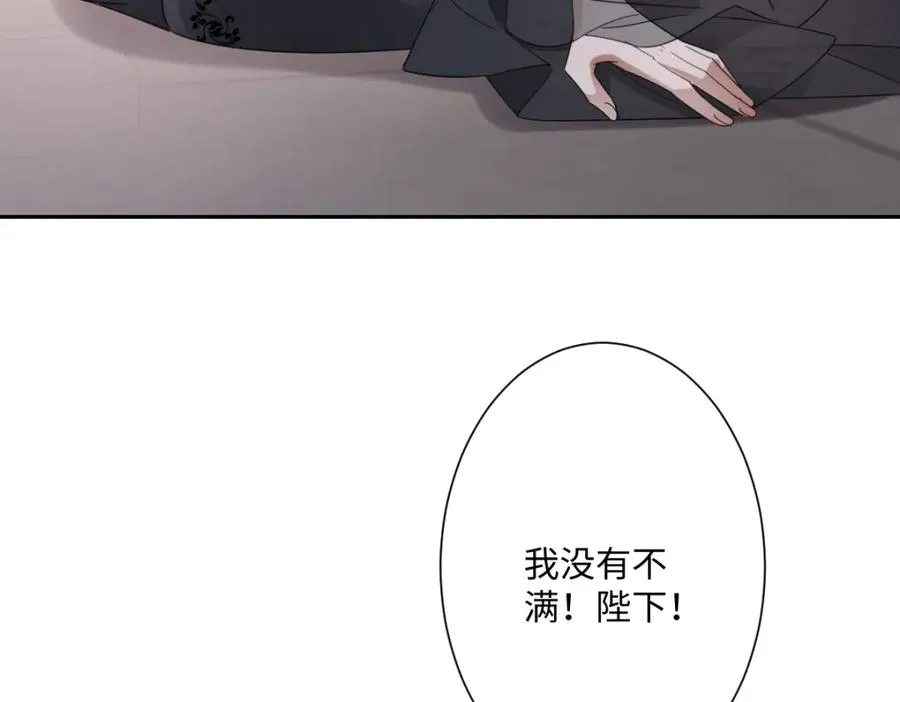 第22话 各自的决定134
