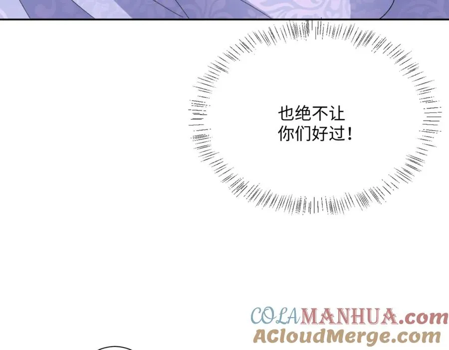 第13话 逃跑计划2.0104
