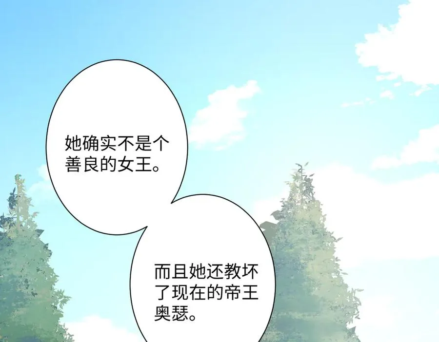 第37话 少主的女人91