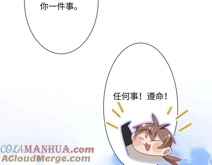 第5话 自保100