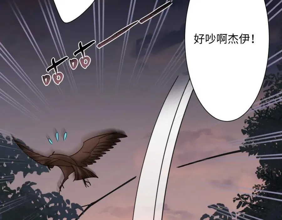 第3话 如你所愿111