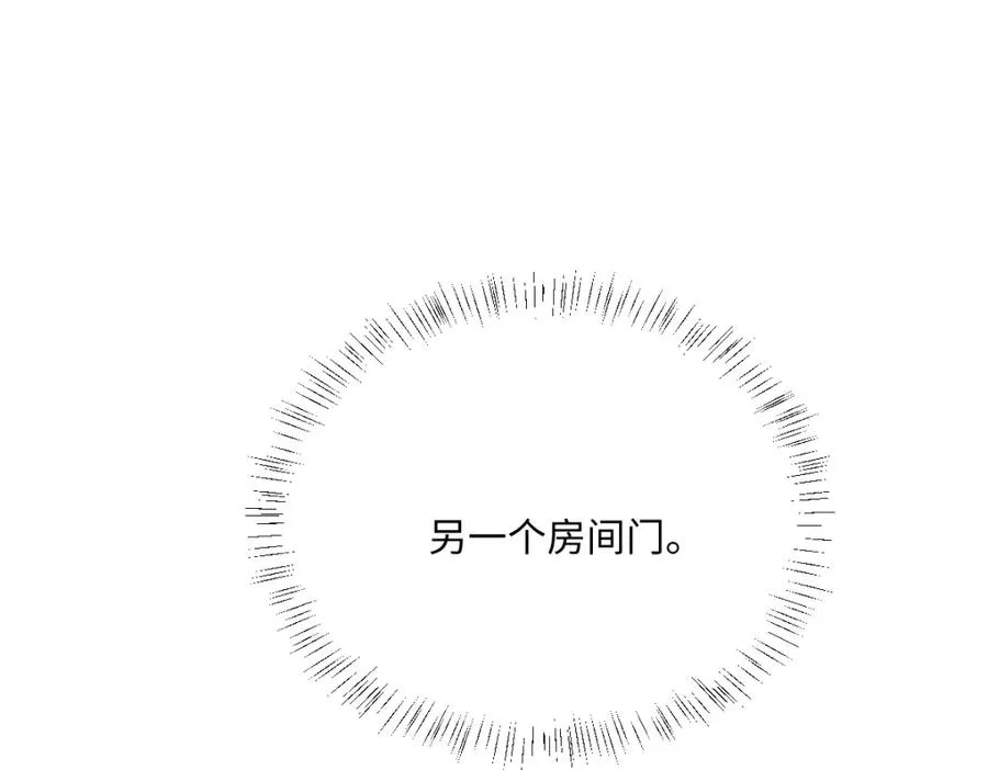 第11话 冷宫往事69