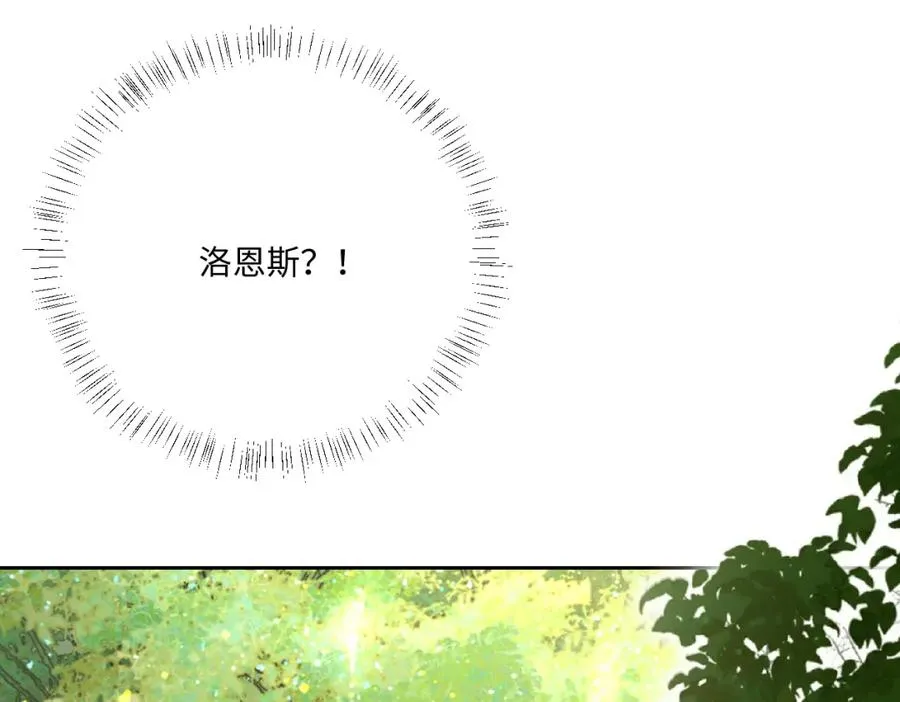 第14话 得救14