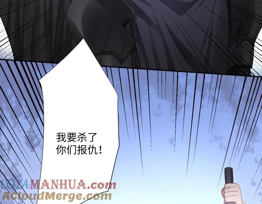 第23话 暴君的噩梦140