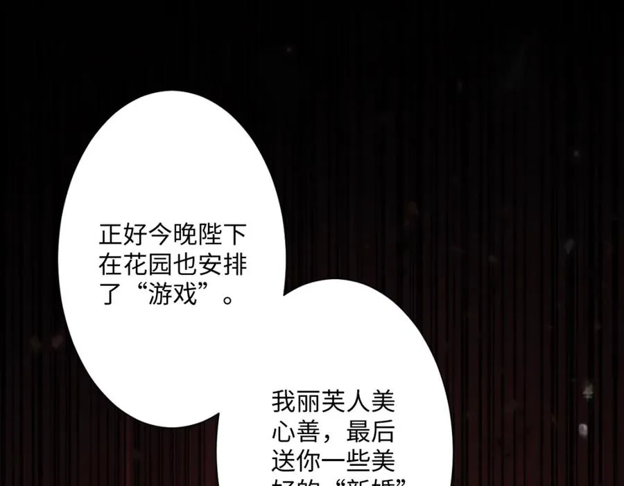 第2话 新婚体验26