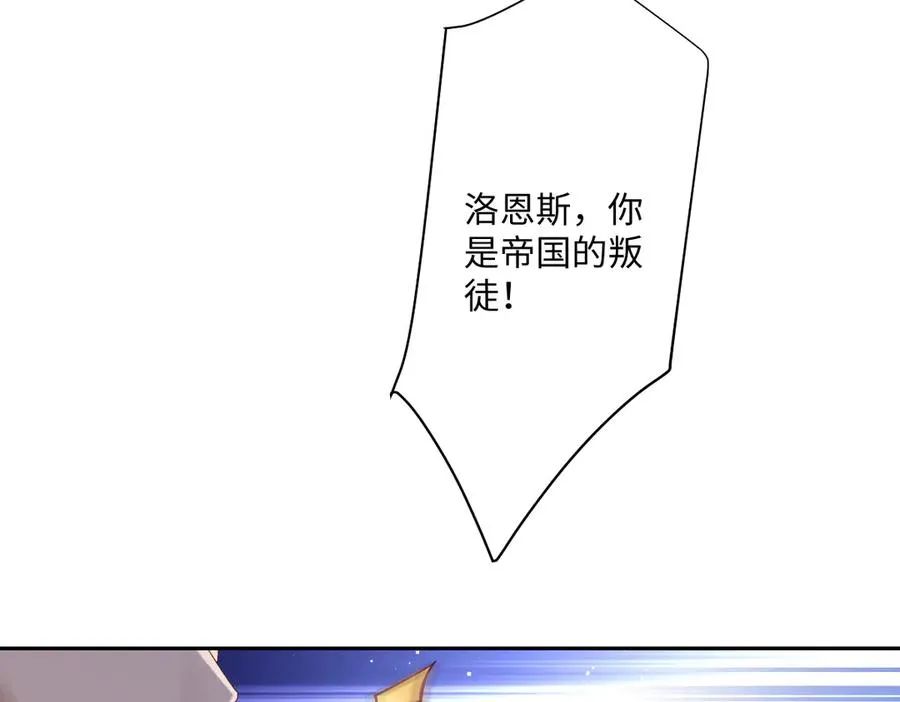 第32话 婆婆？！2