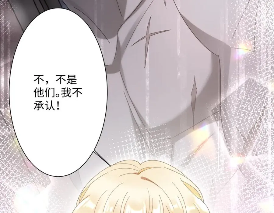 第5话 自保10
