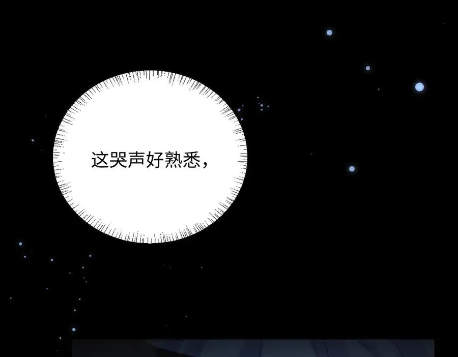 第39话 别再哭了15
