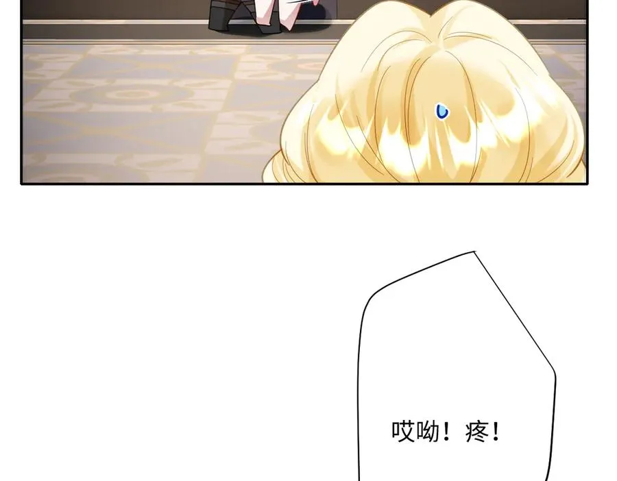 第38话 缘份开始的地方2