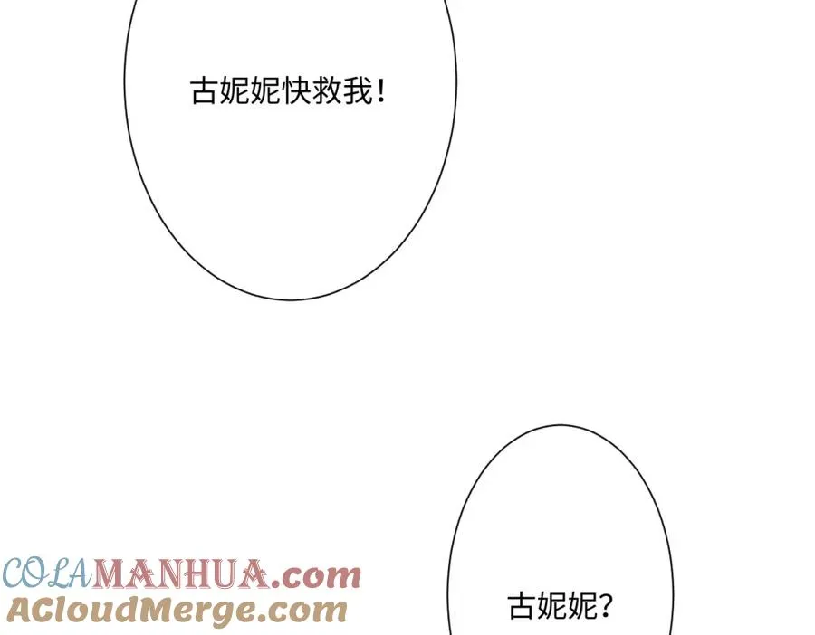 第14话 得救108