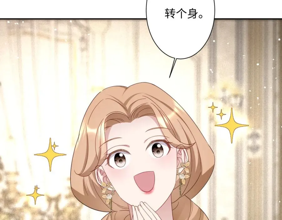 第12话 王后候选人111