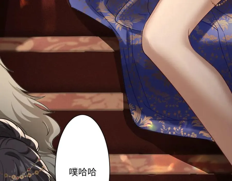 第1话 “王后”复活22