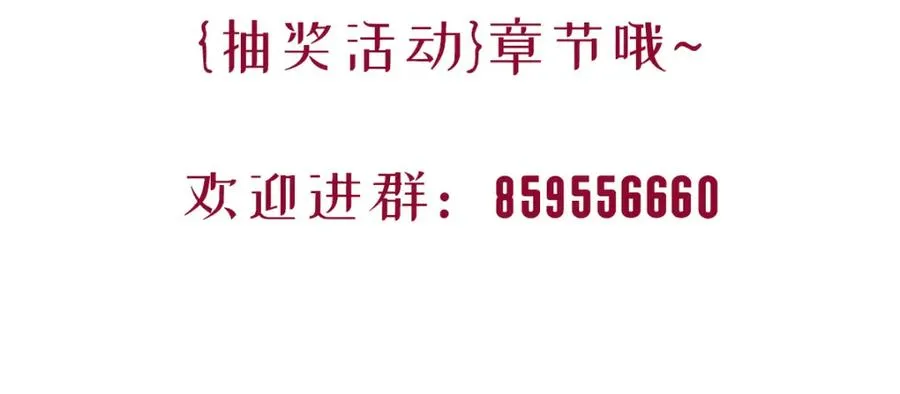 第8话 奥瑟对洛恩斯的挑衅142