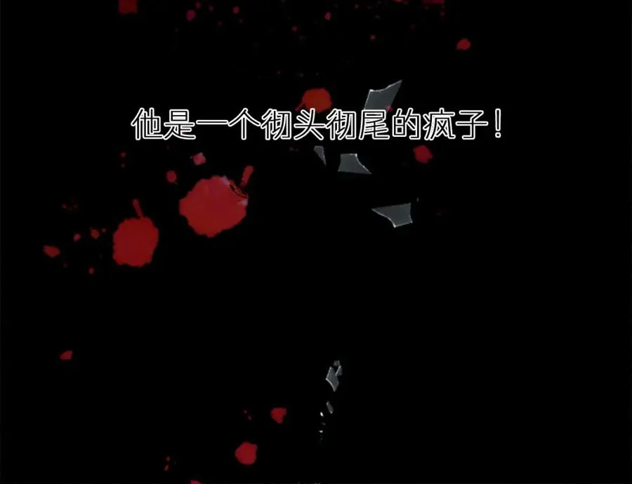 第1话 “王后”复活65