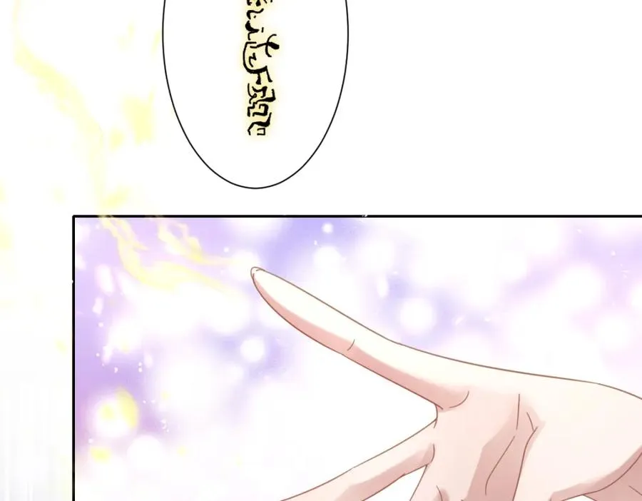 第21话 不许亲！146