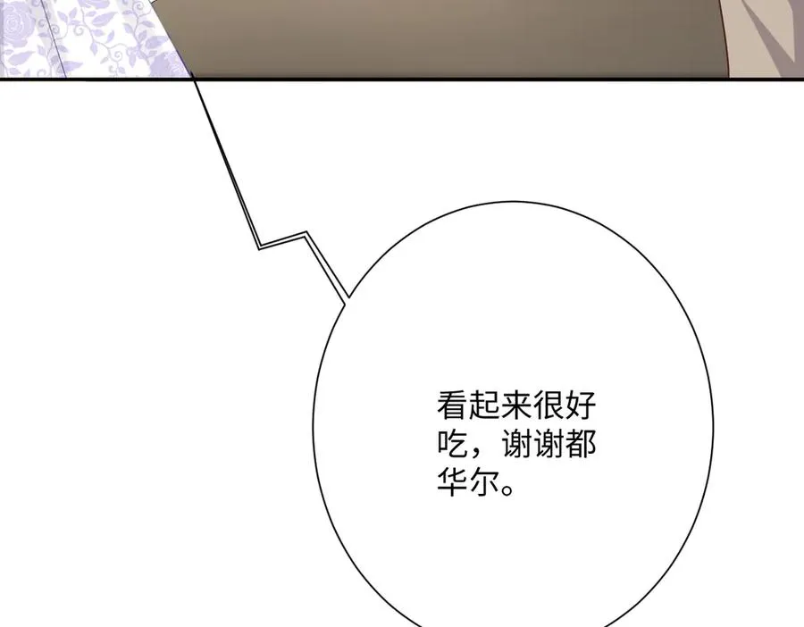 第42话 双重危险127