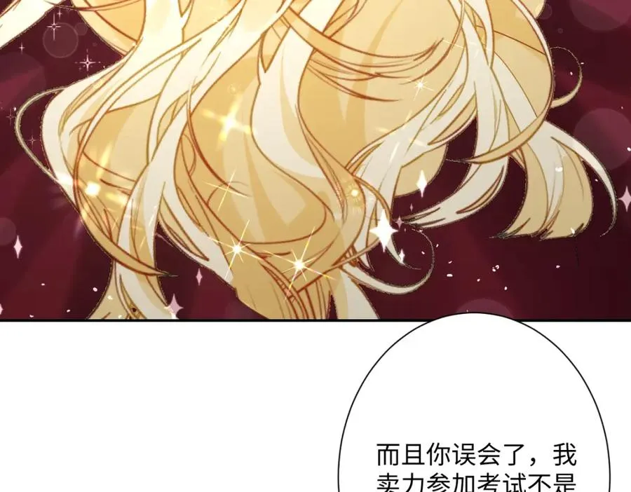 第19话 原来是他！130