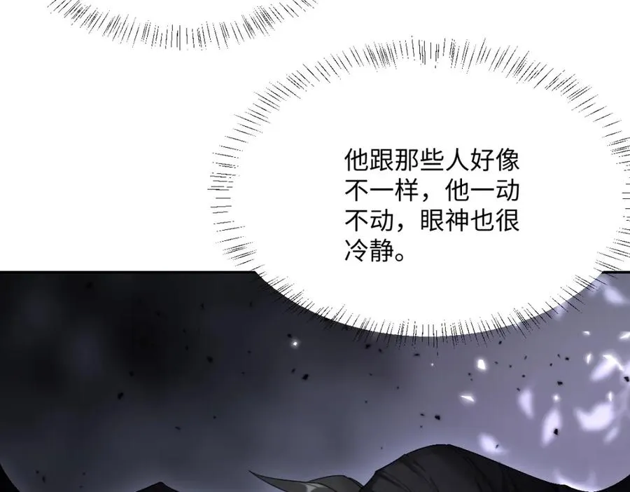 第3话 如你所愿30