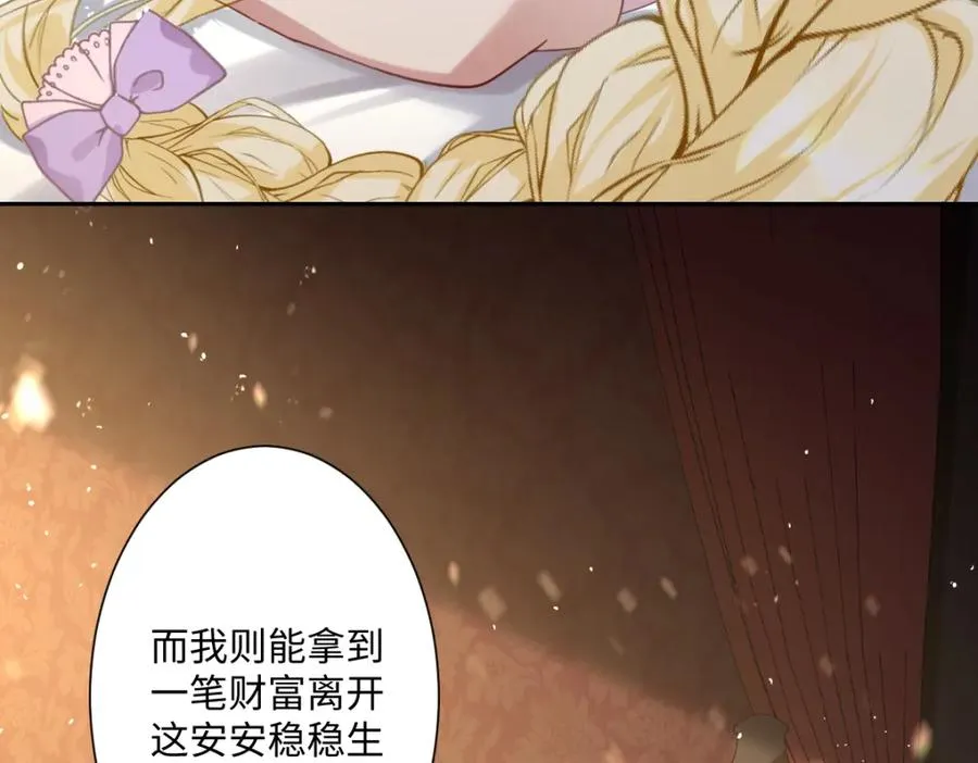 第17话 魔法奏效31