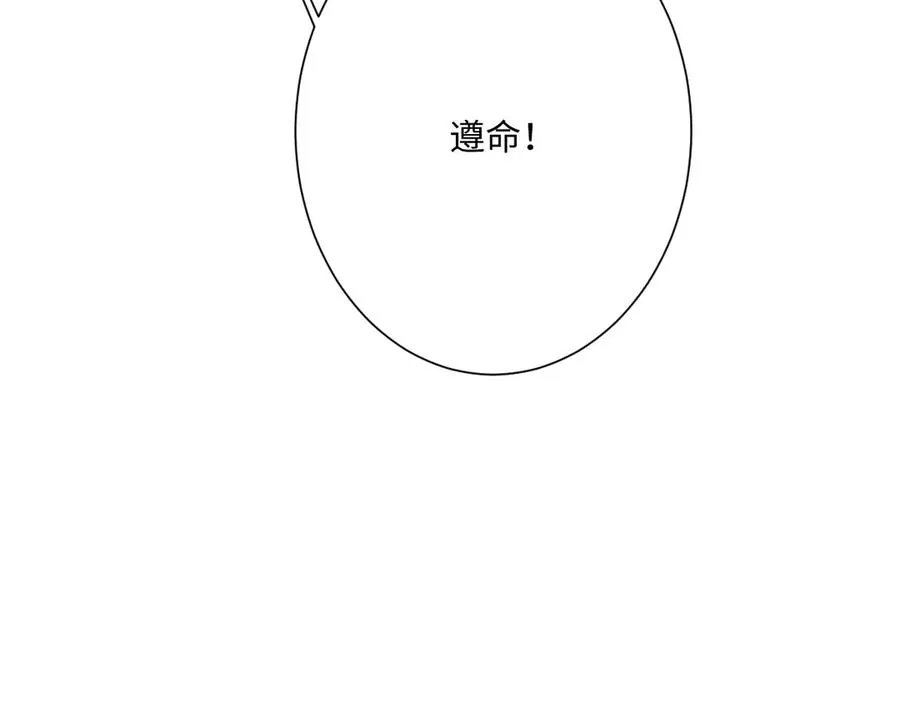第42话 双重危险70