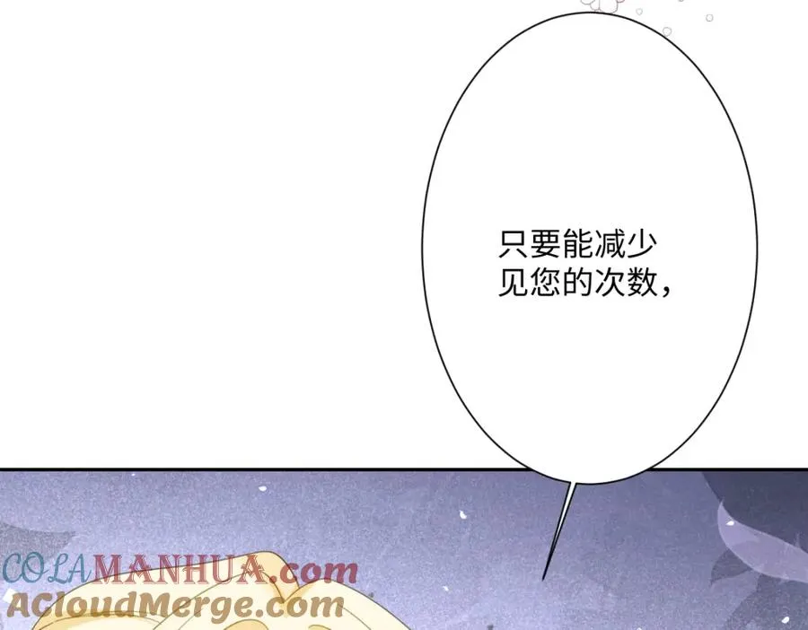 第12话 王后候选人156