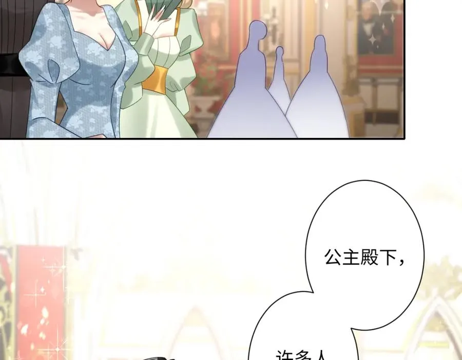 第19话 原来是他！1