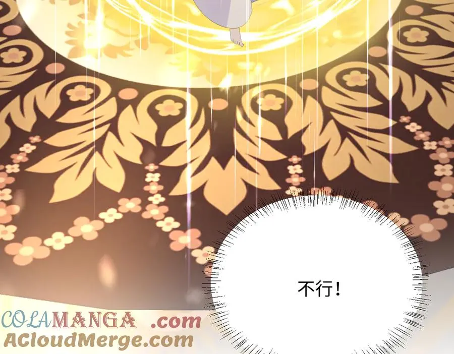 第38话 缘份开始的地方88