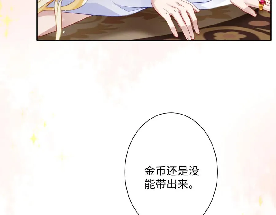 第39话 别再哭了3