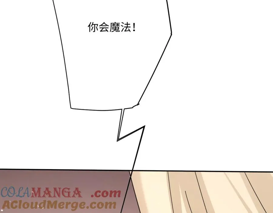 第29话 苏伊亚特的“使臣”32
