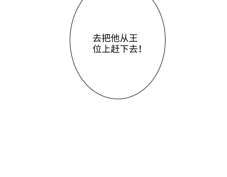 第36话 神的礼物78
