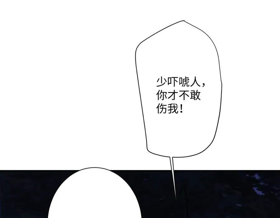 第38话 缘份开始的地方15