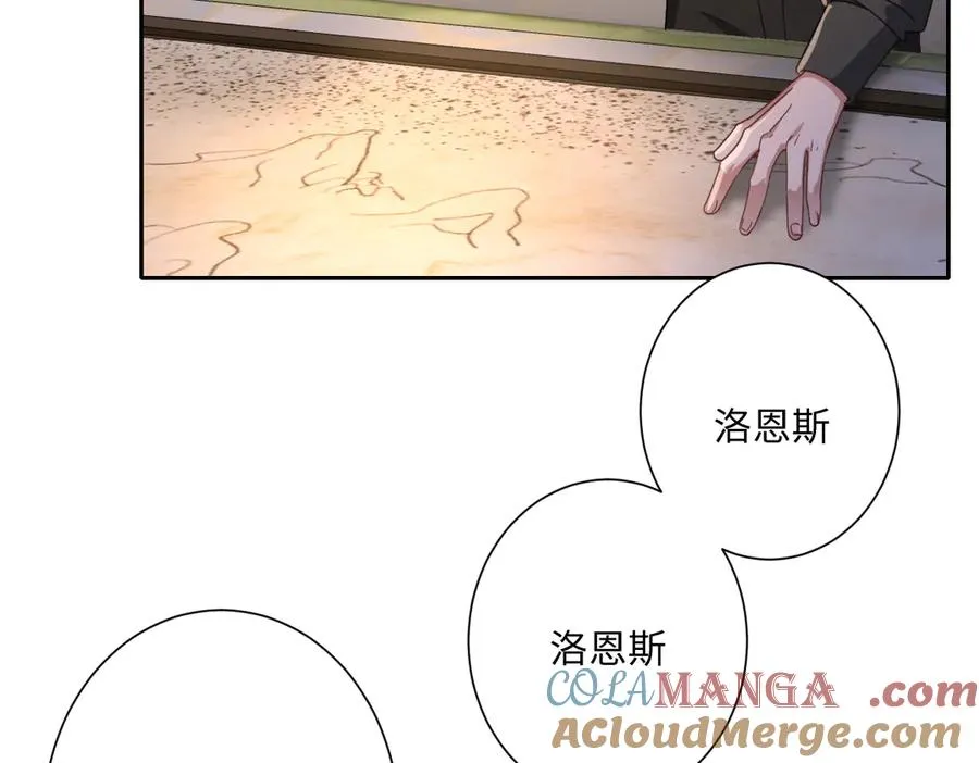 第39话 别再哭了36